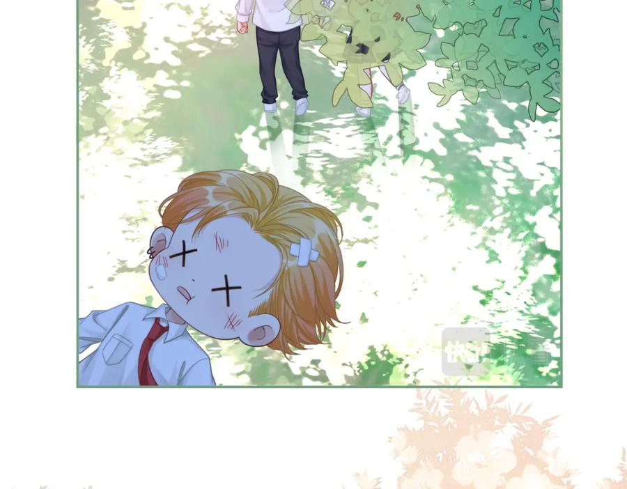 《快穿女配冷静点》第81话 狂怼渣男 第52页