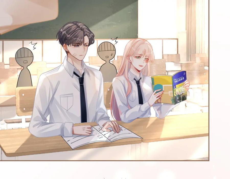 《快穿女配冷静点》第82话 校霸变学霸 第33页