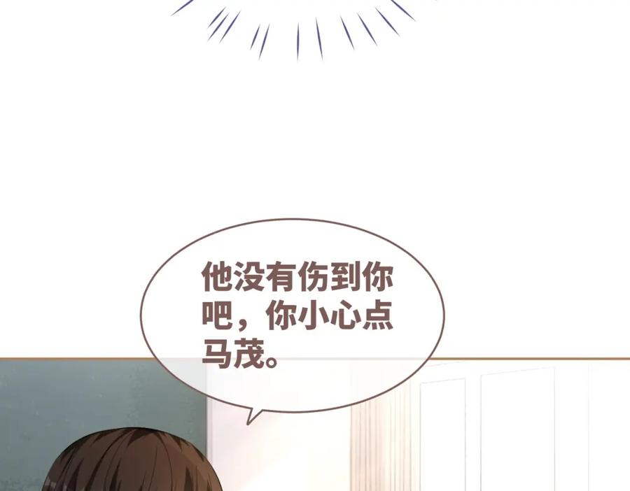 《快穿女配冷静点》第82话 校霸变学霸 第86页