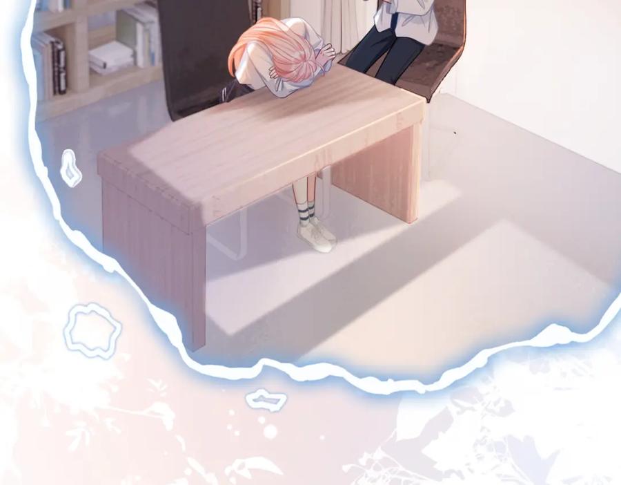 《快穿女配冷静点》第82话 校霸变学霸 第43页