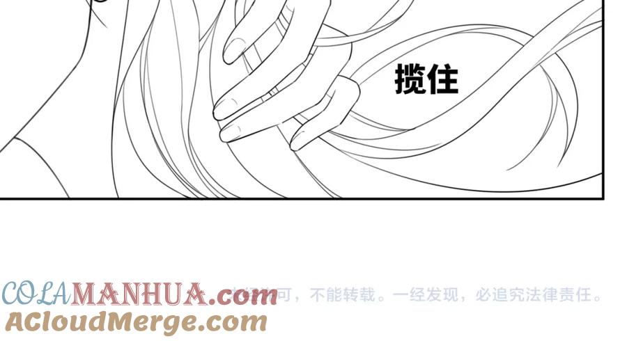 《快穿女配冷静点》第82话 校霸变学霸 第108页