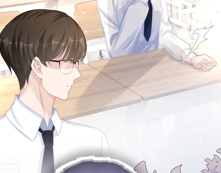 《快穿女配冷静点》第82话 校霸变学霸 第94页