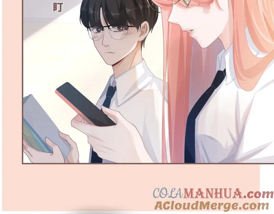 《快穿女配冷静点》第82话 校霸变学霸 第92页