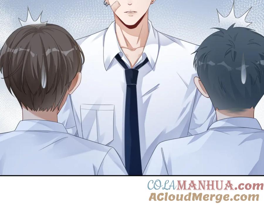 《快穿女配冷静点》第82话 校霸变学霸 第20页