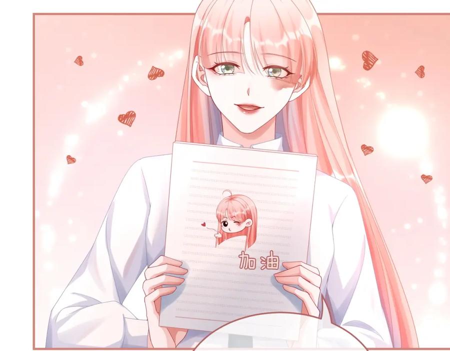 《快穿女配冷静点》第82话 校霸变学霸 第55页