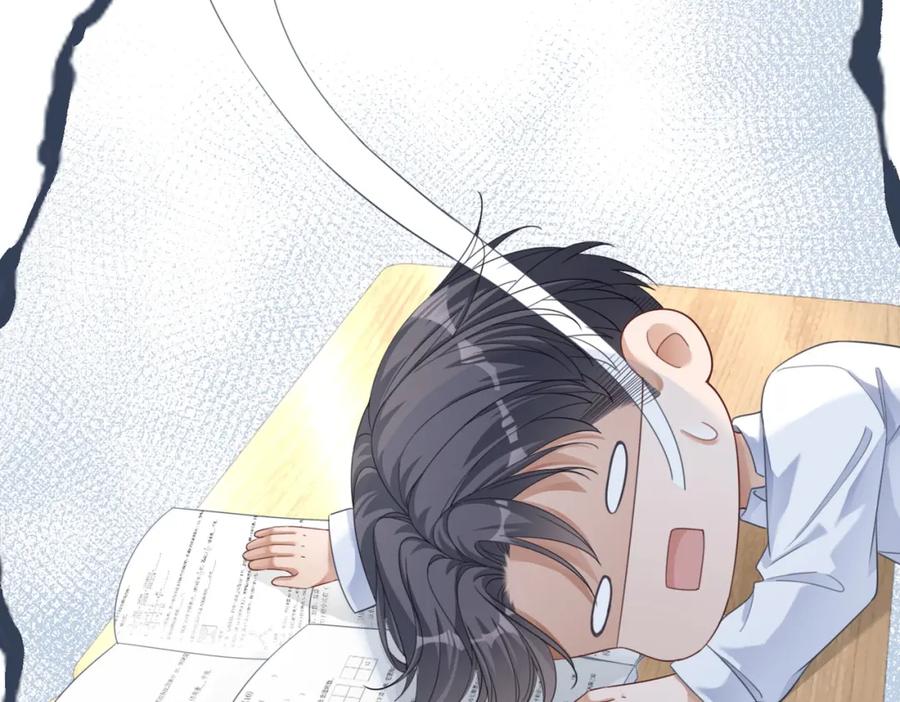 《快穿女配冷静点》第82话 校霸变学霸 第14页