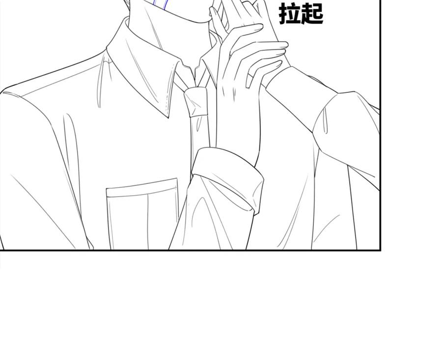 《快穿女配冷静点》第82话 校霸变学霸 第103页