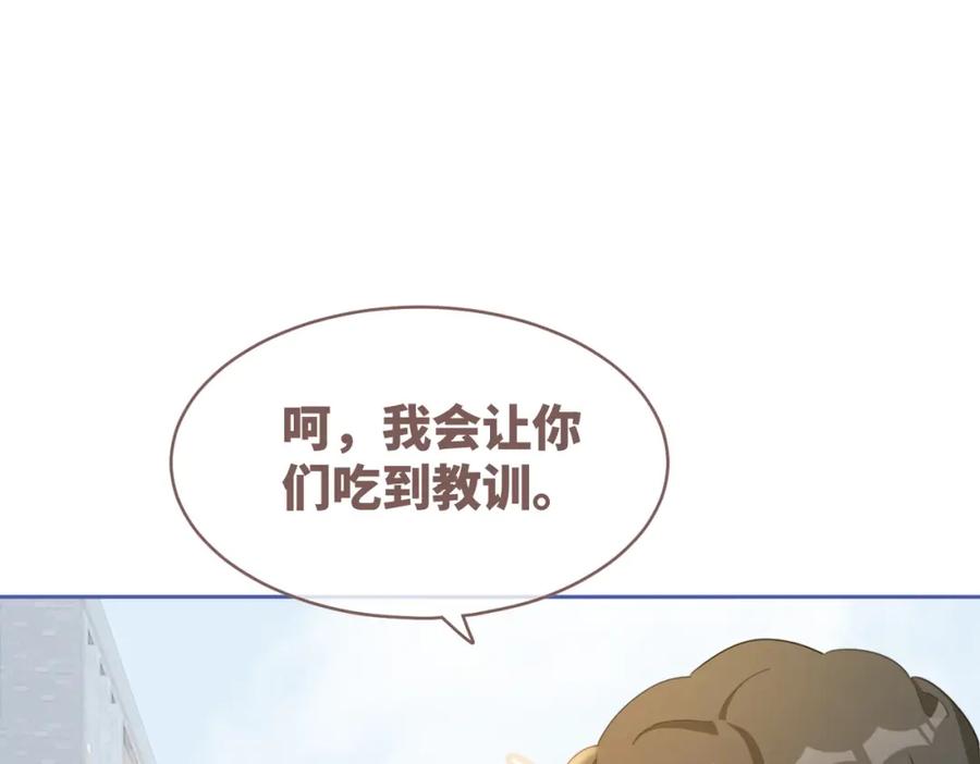 《快穿女配冷静点》第83话 学霸夫妇发狗粮 第70页