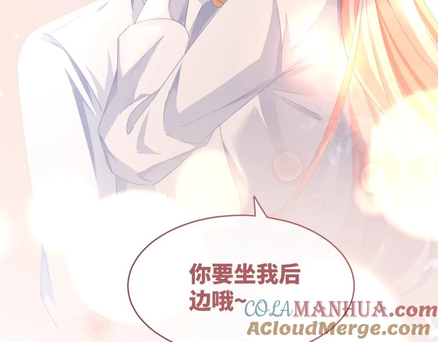 《快穿女配冷静点》第83话 学霸夫妇发狗粮 第41页