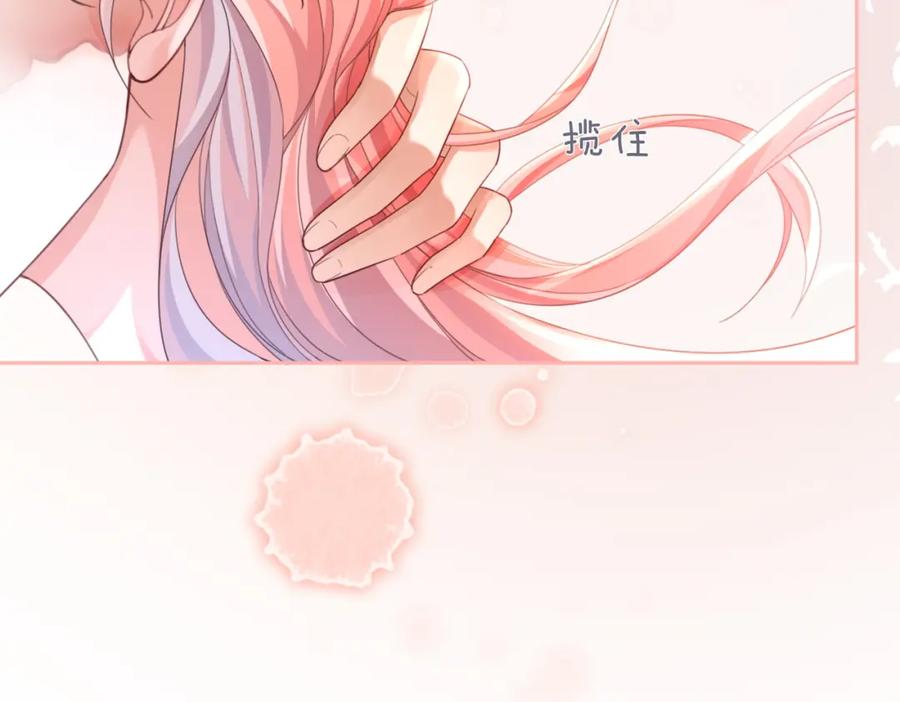 《快穿女配冷静点》第83话 学霸夫妇发狗粮 第34页