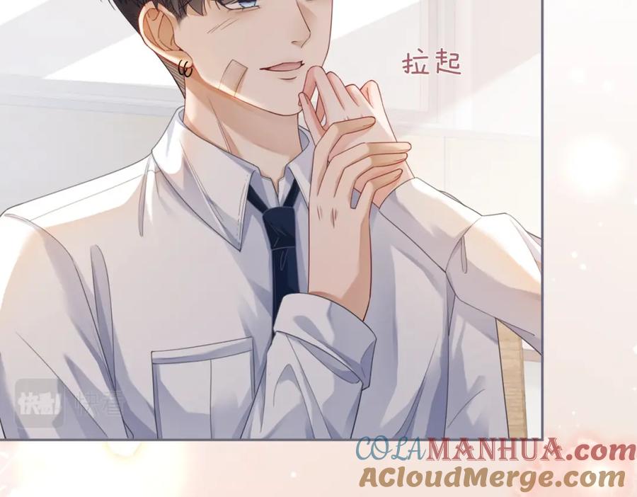 《快穿女配冷静点》第83话 学霸夫妇发狗粮 第29页