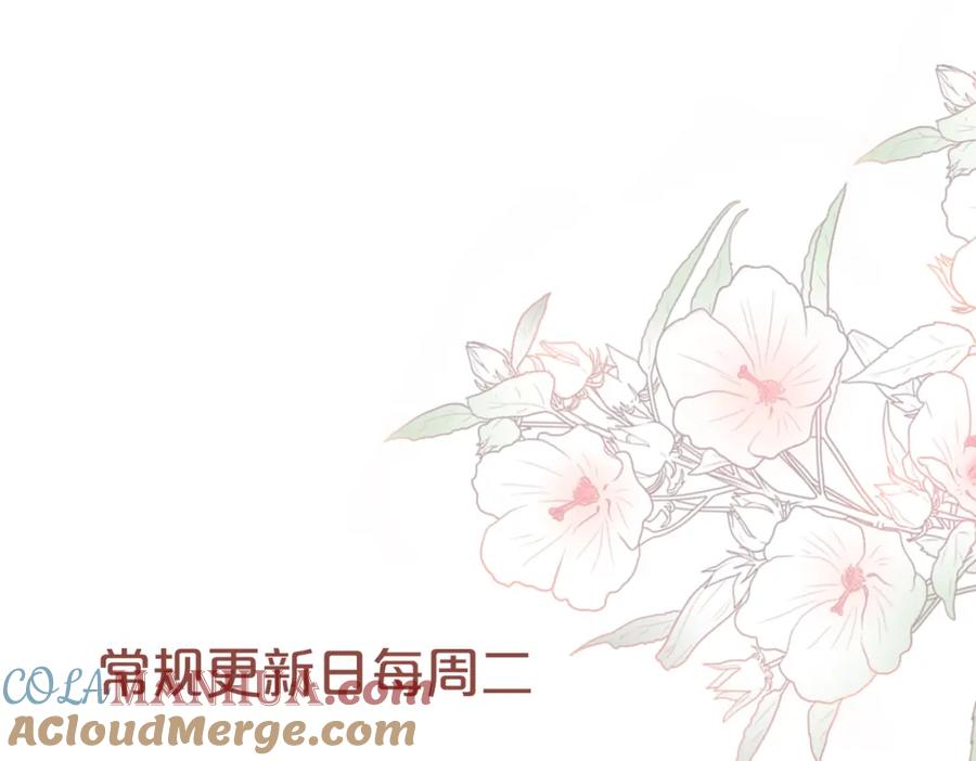 《快穿女配冷静点》第83话 学霸夫妇发狗粮 第113页