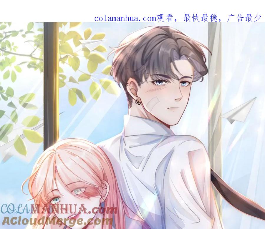 《快穿女配冷静点》第83话 学霸夫妇发狗粮 第1页