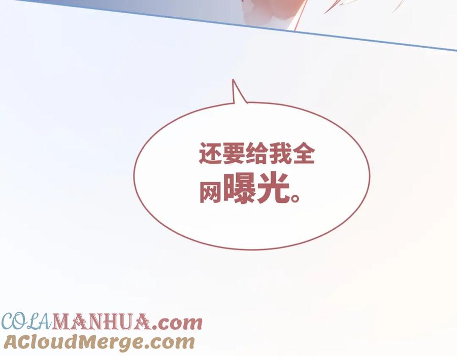 《快穿女配冷静点》第83话 学霸夫妇发狗粮 第101页
