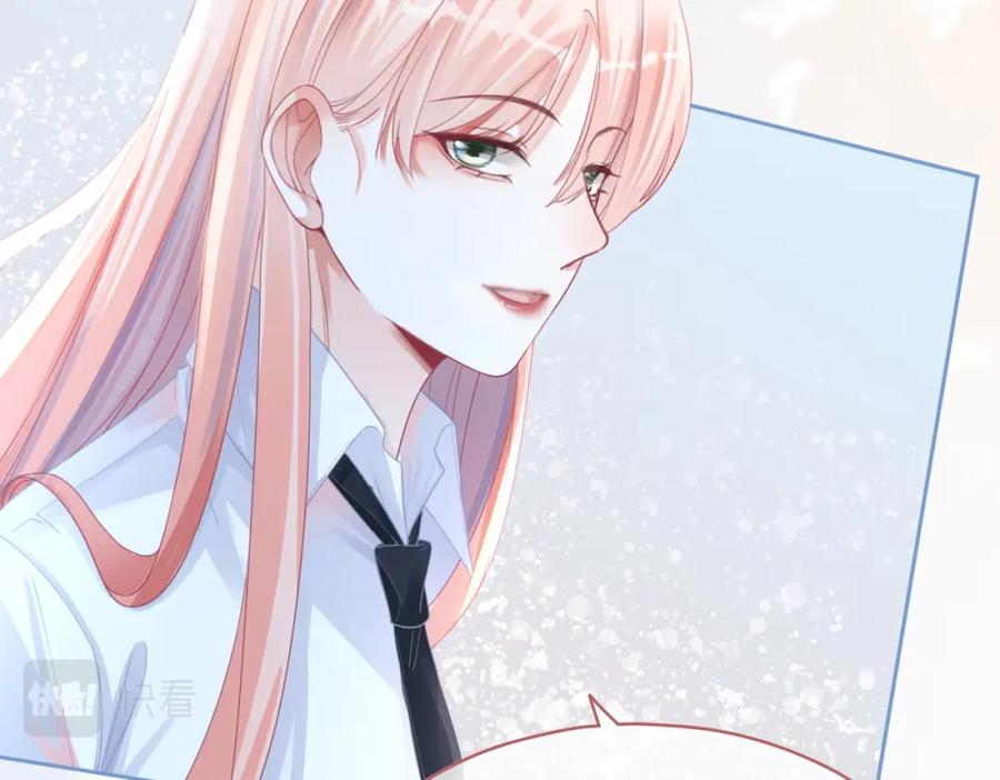 《快穿女配冷静点》第83话 学霸夫妇发狗粮 第98页