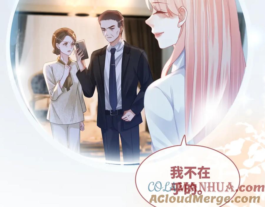 《快穿女配冷静点》第83话 学霸夫妇发狗粮 第93页
