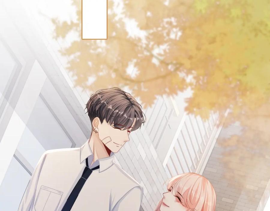 《快穿女配冷静点》第83话 学霸夫妇发狗粮 第50页