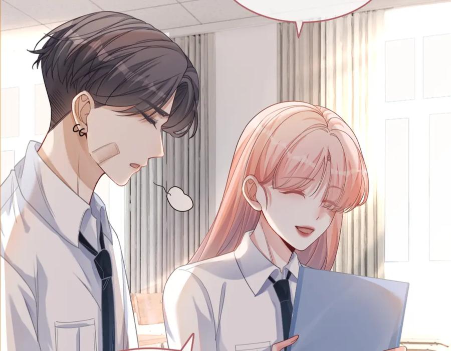 《快穿女配冷静点》第83话 学霸夫妇发狗粮 第26页