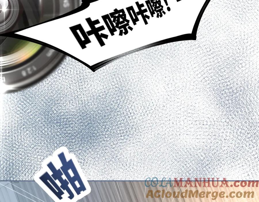 《快穿女配冷静点》第83话 学霸夫妇发狗粮 第53页