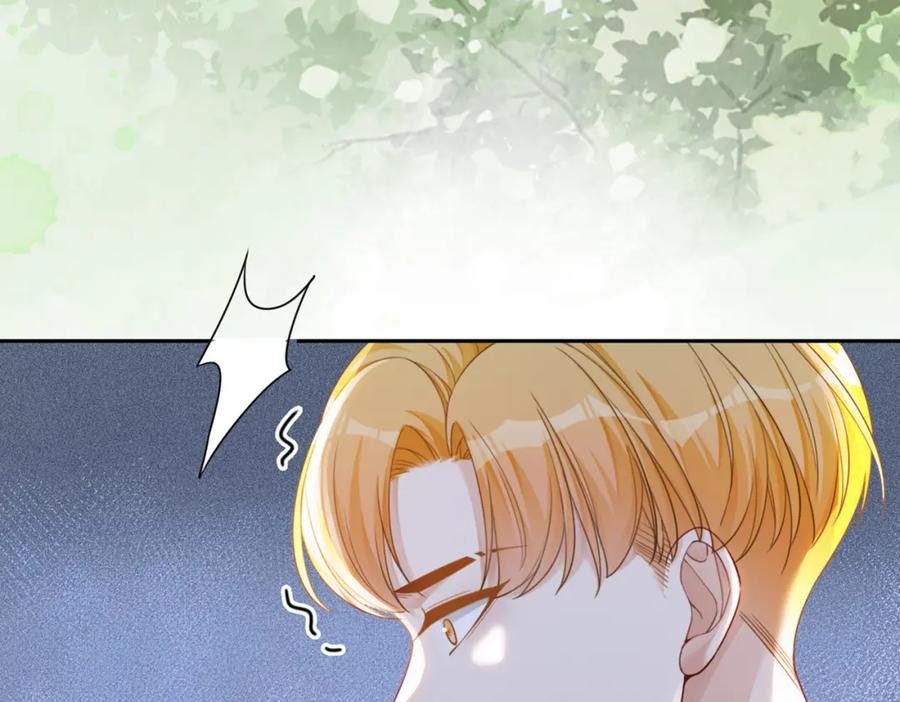 《快穿女配冷静点》第83话 学霸夫妇发狗粮 第106页