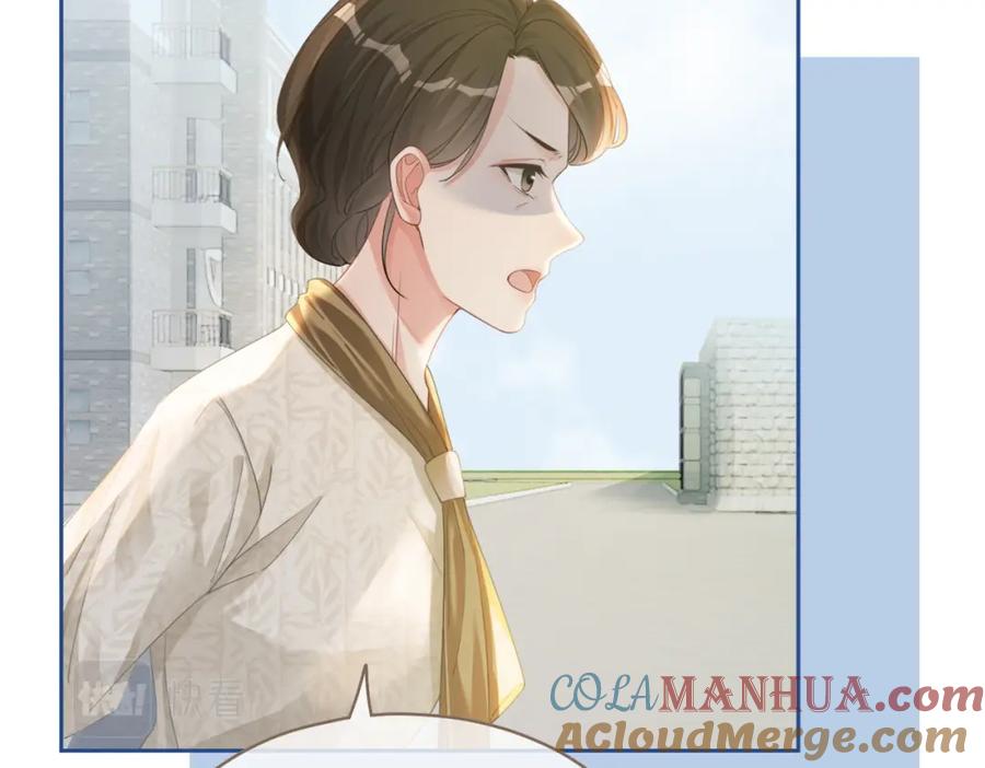 《快穿女配冷静点》第83话 学霸夫妇发狗粮 第61页