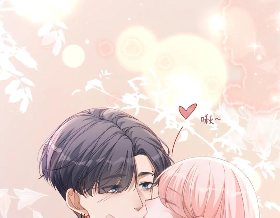 《快穿女配冷静点》第83话 学霸夫妇发狗粮 第30页