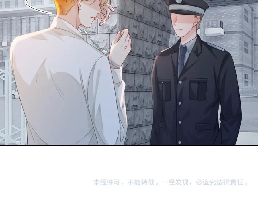 《快穿女配冷静点》第83话 学霸夫妇发狗粮 第111页