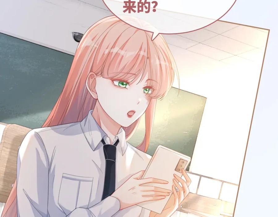 《快穿女配冷静点》第83话 学霸夫妇发狗粮 第10页