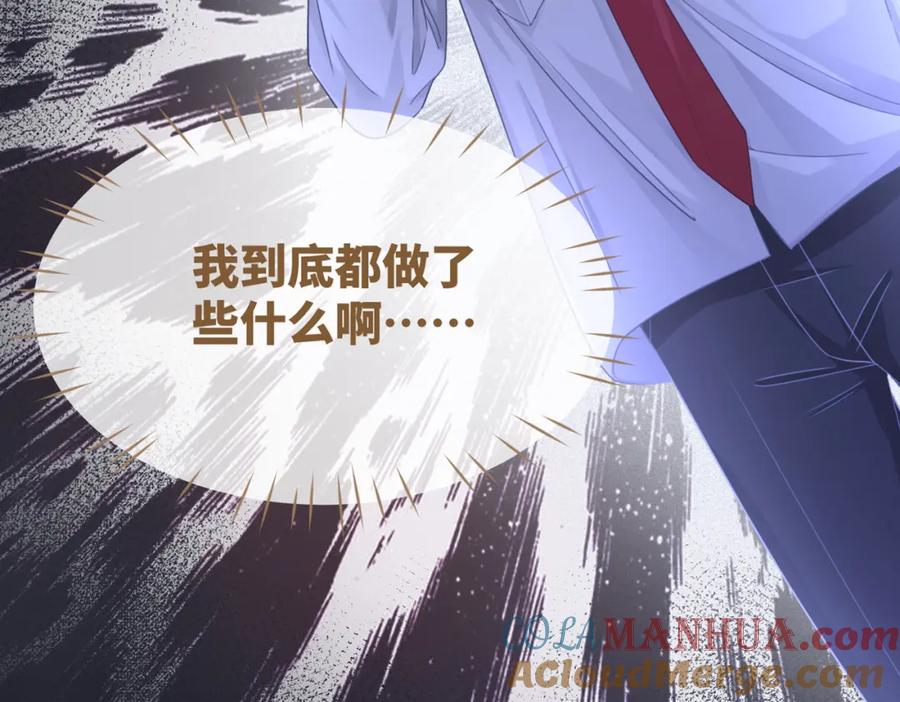 《快穿女配冷静点》第83话 学霸夫妇发狗粮 第109页