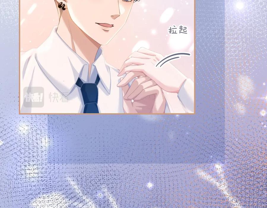 《快穿女配冷静点》第84话 恶有恶报 第75页