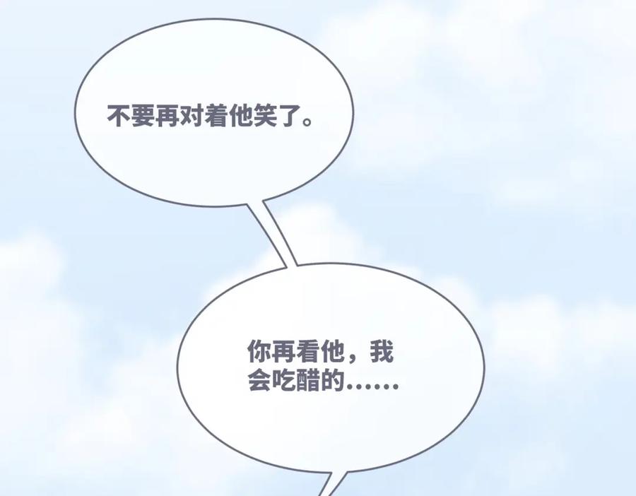《快穿女配冷静点》第84话 恶有恶报 第50页
