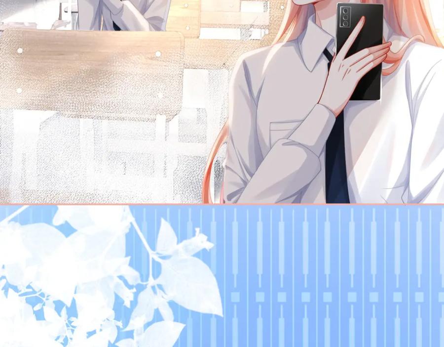 《快穿女配冷静点》第84话 恶有恶报 第94页