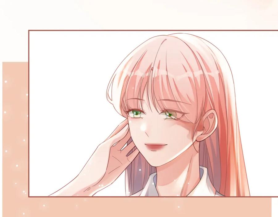 《快穿女配冷静点》第84话 恶有恶报 第15页