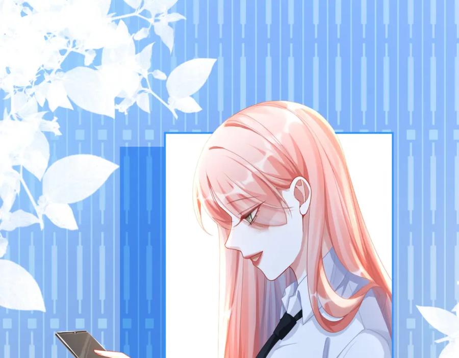 《快穿女配冷静点》第84话 恶有恶报 第95页