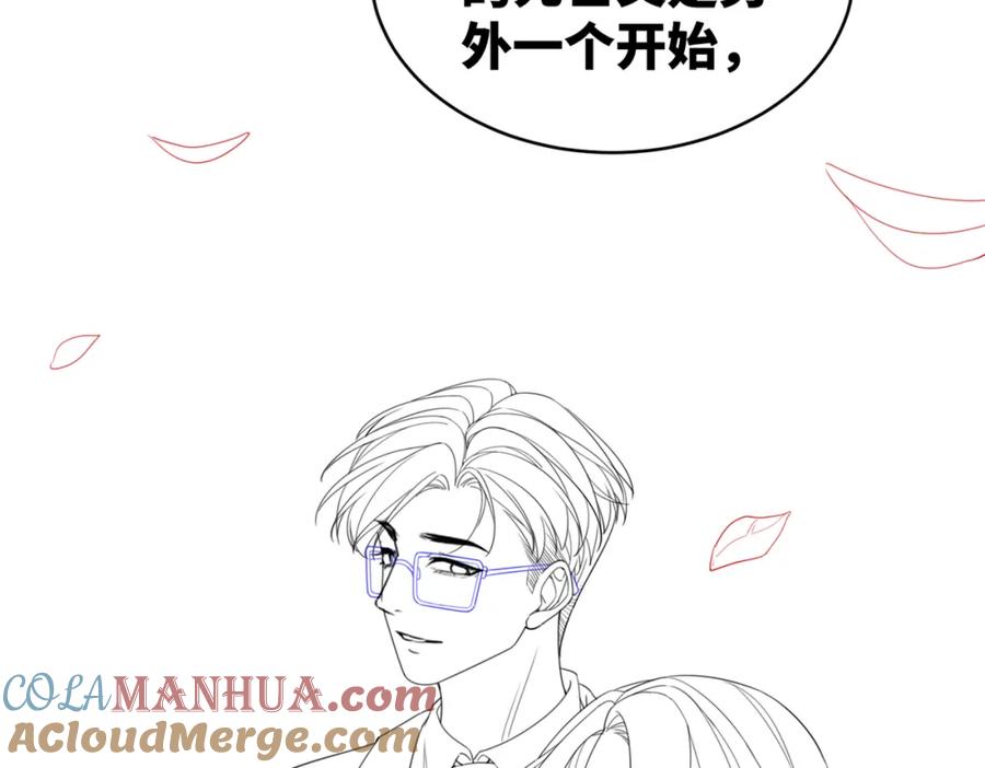 《快穿女配冷静点》第84话 恶有恶报 第105页