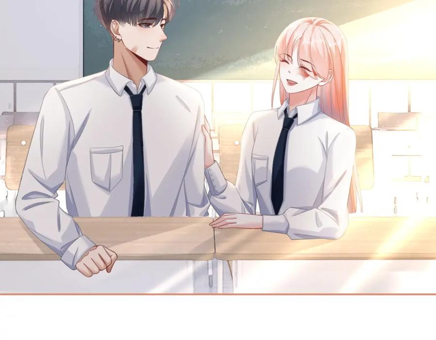 《快穿女配冷静点》第84话 恶有恶报 第72页