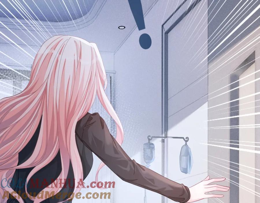 《快穿女配冷静点》第85话 嫁给我 第61页