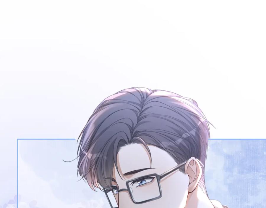 《快穿女配冷静点》第85话 嫁给我 第104页