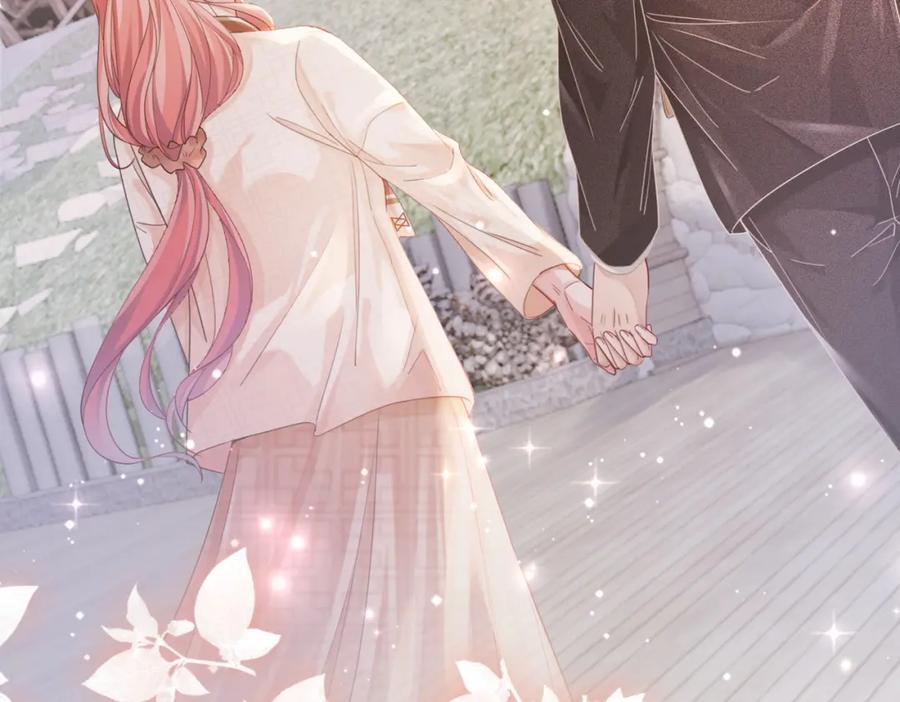 《快穿女配冷静点》第85话 嫁给我 第56页
