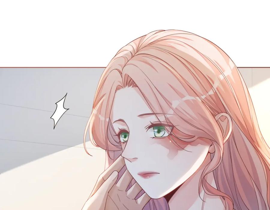 《快穿女配冷静点》第85话 嫁给我 第72页