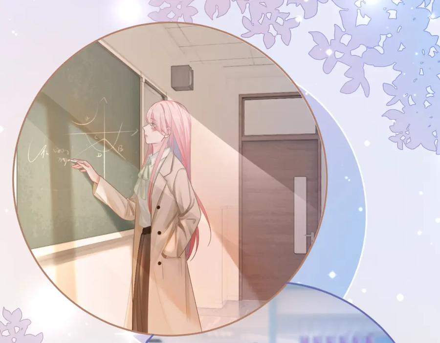 《快穿女配冷静点》第85话 嫁给我 第11页