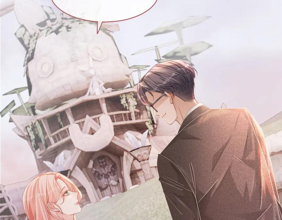 《快穿女配冷静点》第85话 嫁给我 第55页