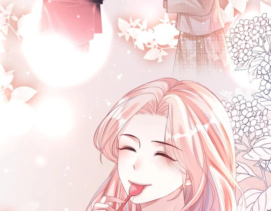 《快穿女配冷静点》第85话 嫁给我 第26页