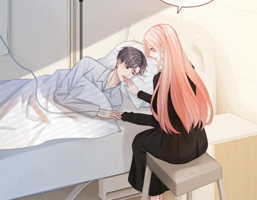 《快穿女配冷静点》第85话 嫁给我 第88页