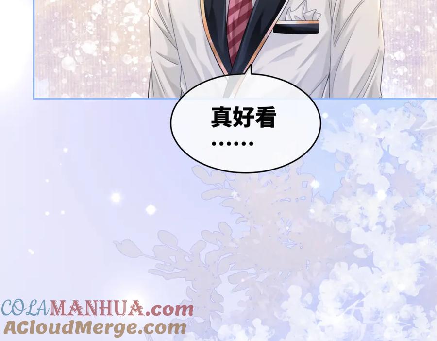 《快穿女配冷静点》第85话 嫁给我 第109页