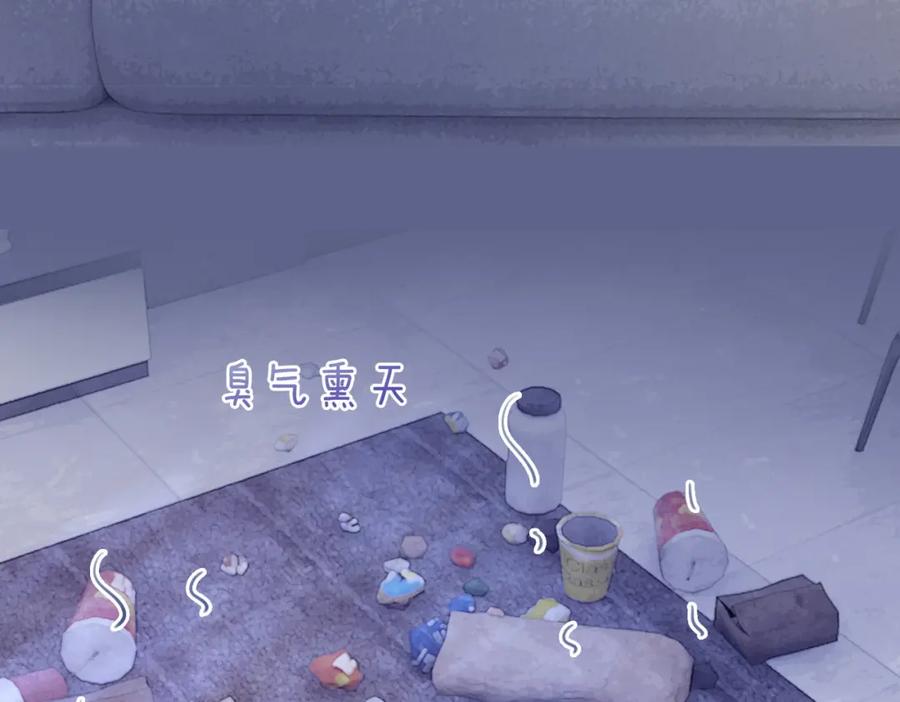 《快穿女配冷静点》第86话 新世界是花瓶女星？！ 第27页