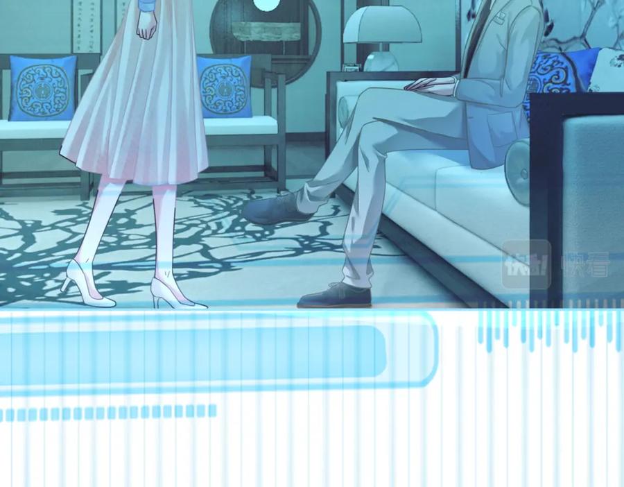 《快穿女配冷静点》第86话 新世界是花瓶女星？！ 第60页