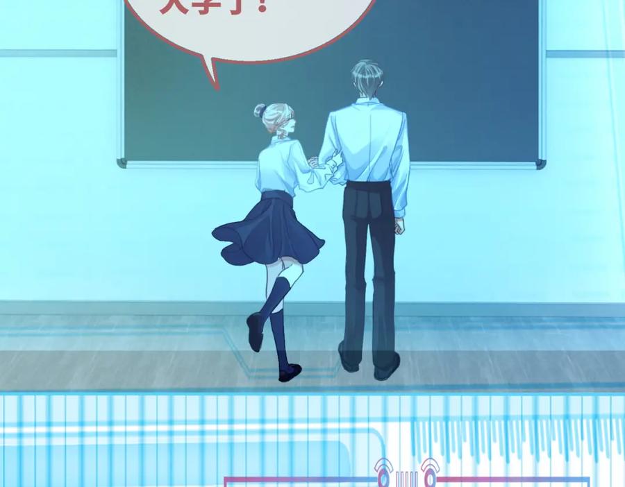 《快穿女配冷静点》第86话 新世界是花瓶女星？！ 第46页
