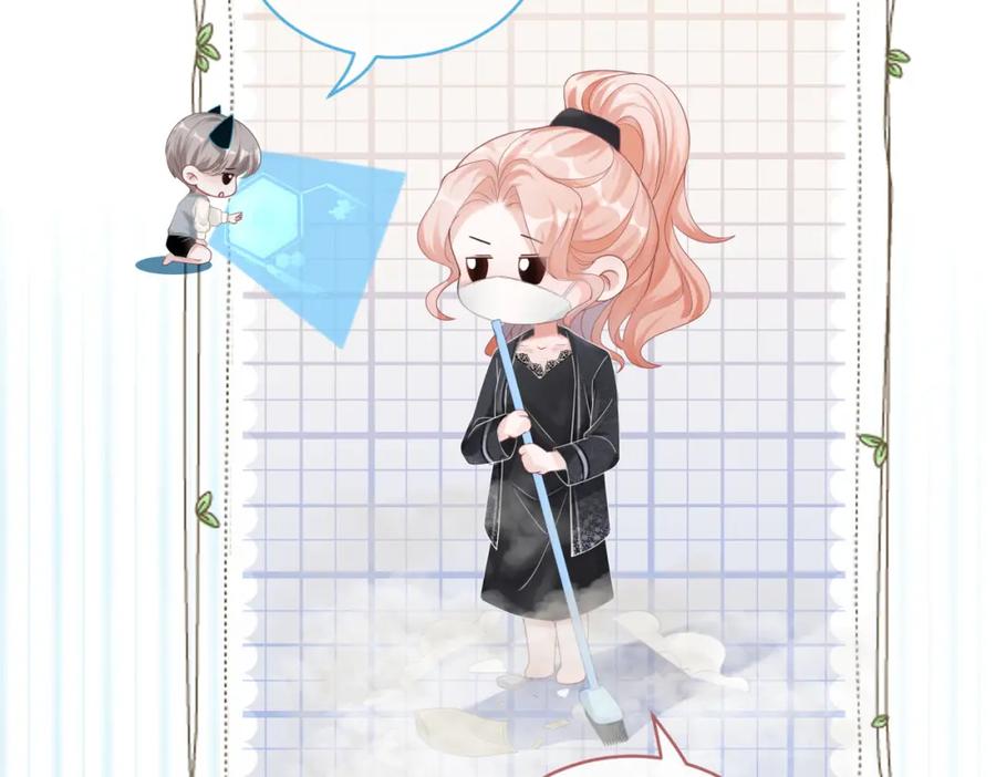 《快穿女配冷静点》第86话 新世界是花瓶女星？！ 第34页