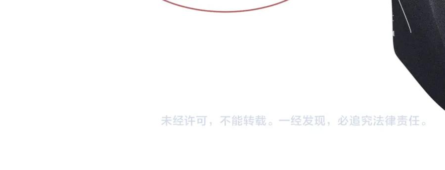 《快穿女配冷静点》第86话 新世界是花瓶女星？！ 第99页